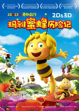 欧美天堂一区